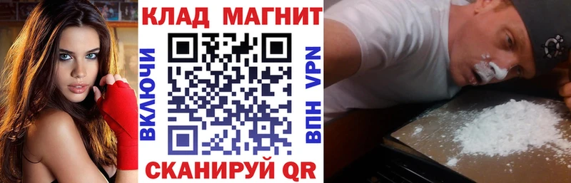 Купить наркотики Богданович КОКАИН  Меф  Конопля 