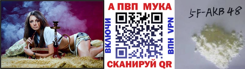 Alpha PVP кристаллы блэк спрут tor Богданович