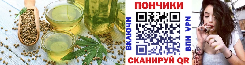 Еда ТГК марихуана  дарк нет формула  Богданович  ссылка на мегу ТОР 