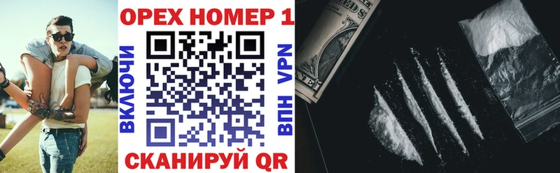 Кокаин 97% кракен как зайти Богданович