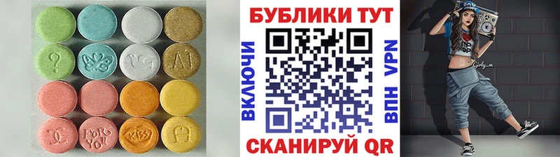 Ecstasy диски  хочу   Богданович 
