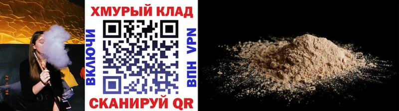 Героин гречка  кракен как войти  Богданович 