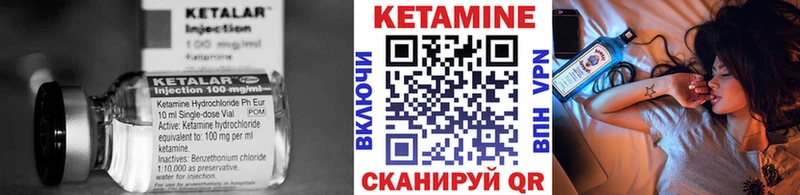 Кетамин VHQ  Богданович 