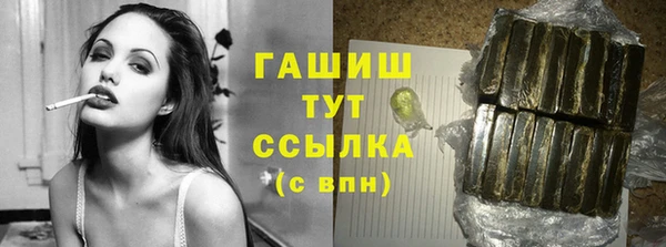 каннабис Бугульма
