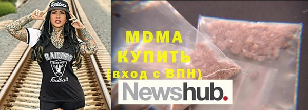 альфа пвп VHQ Костерёво