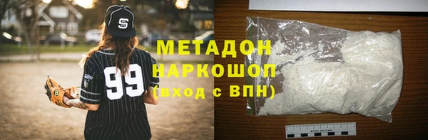 мескалин Белоозёрский
