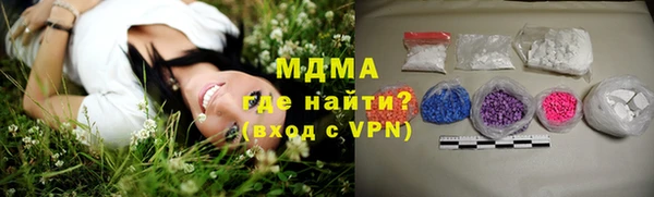 амфетамин Бронницы