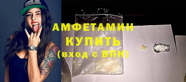 меф VHQ Богородск
