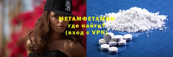 spice Бородино