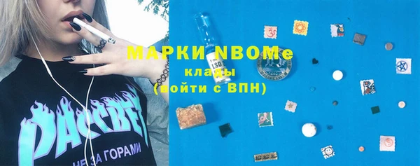 каннабис Бугульма