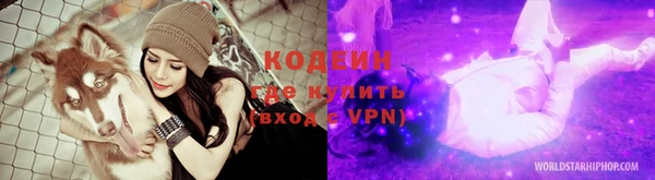 амфетамин Бронницы