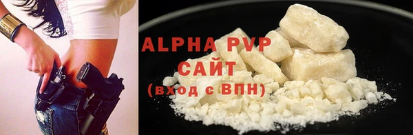 амфетамин Бронницы