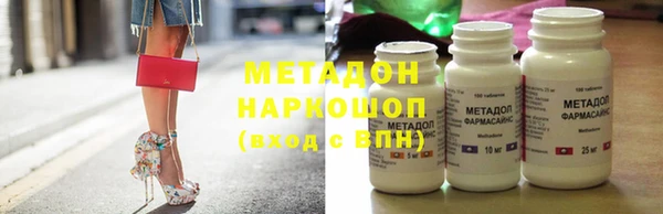 амфетамин Бронницы