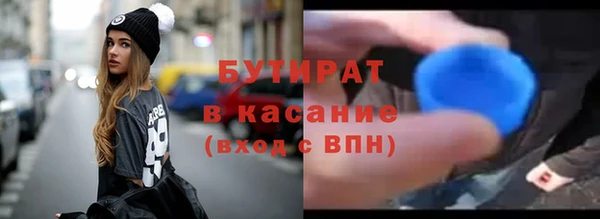 mix Белокуриха
