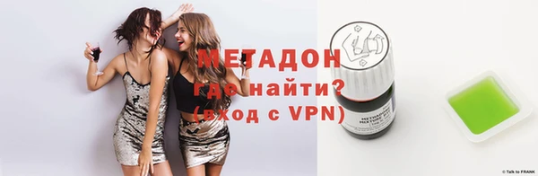 каннабис Бугульма