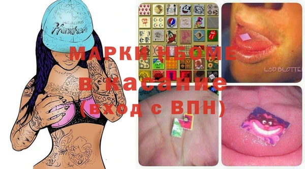 бошки Богородицк