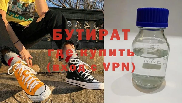 spice Бородино