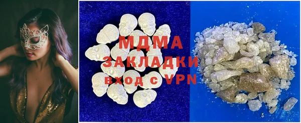 тгк Богданович