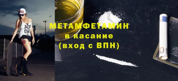 каннабис Бугульма