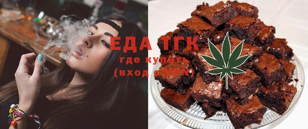 бошки Богородицк