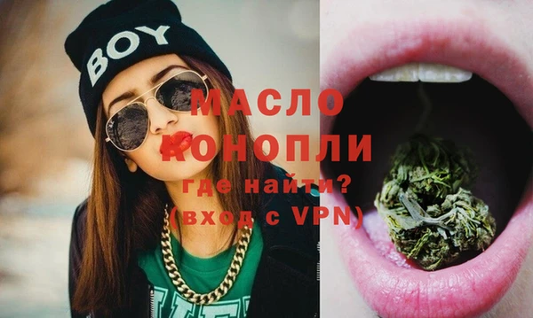 бошки Богородицк