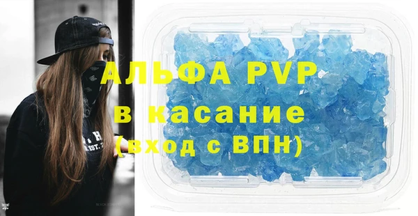 амфетамин Бронницы