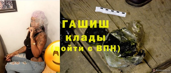 каннабис Бугульма
