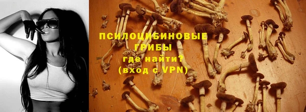 амфетамин Бронницы