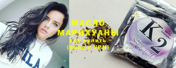 бошки Богородицк