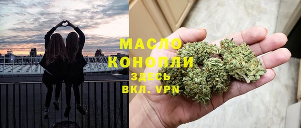 каннабис Бугульма