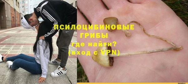 амфетамин Бронницы