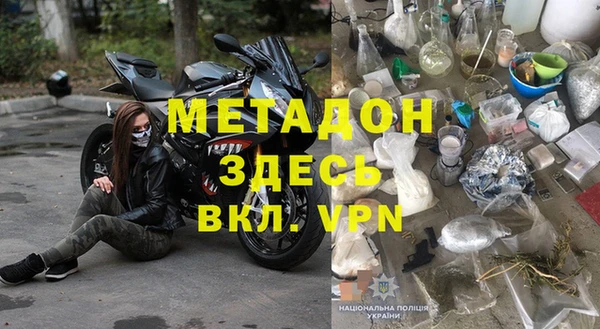 каннабис Бугульма