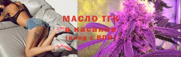 бошки Богородицк