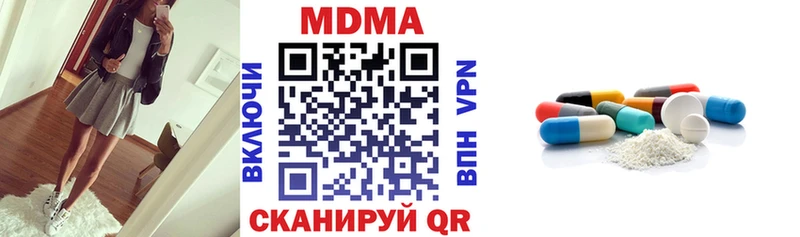 цена наркотик  Богданович  MDMA молли 