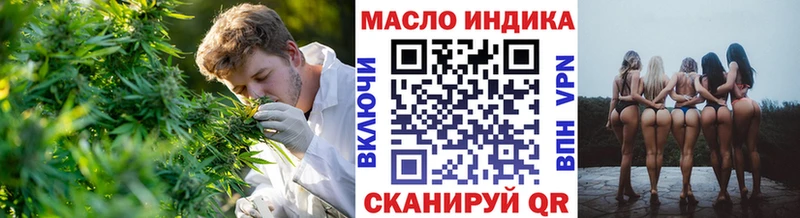 Дистиллят ТГК концентрат  omg tor  Богданович 